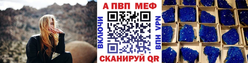 Alpha PVP VHQ  как найти закладки  Дербент 