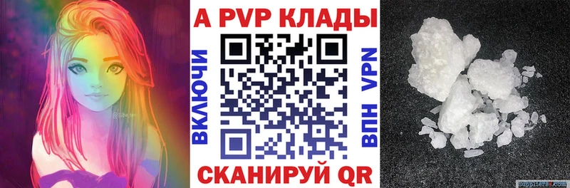 Альфа ПВП СК КРИС Дербент