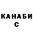 Кетамин VHQ Aika Alimjanovna