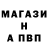 Метамфетамин винт EK Quinn