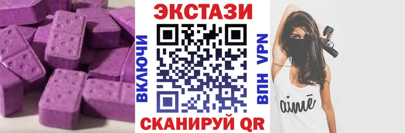 ЭКСТАЗИ Cube  наркота  блэк спрут ССЫЛКА  Дербент 