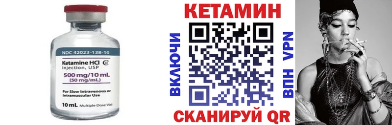 купить наркотики сайты  Дербент  Кетамин VHQ 