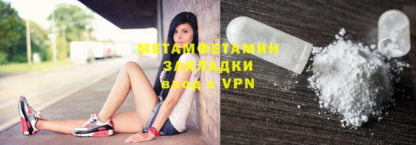 скорость Абаза