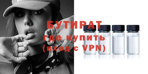 мяу мяу кристалл Надым