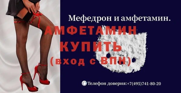 скорость Абаза