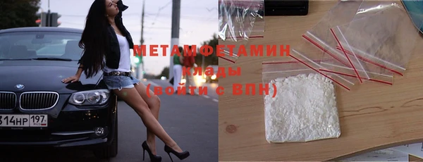 меф Наволоки