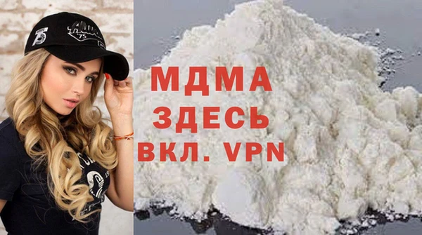 гидропоника Навашино