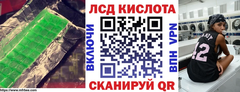 купить наркотики сайты  Дербент  Лсд 25 экстази кислота 