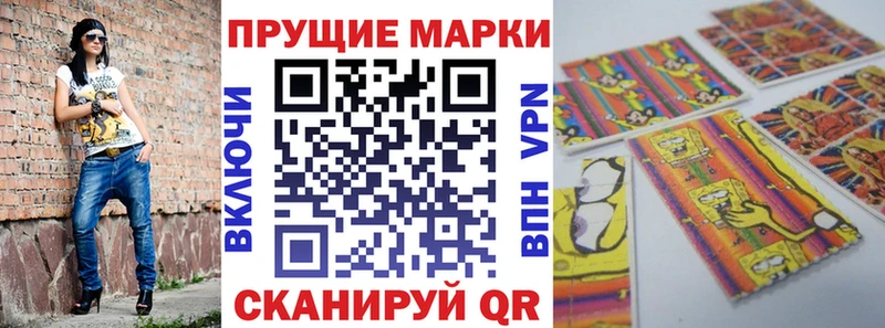 Наркотические марки 1,5мг  хочу   Дербент 